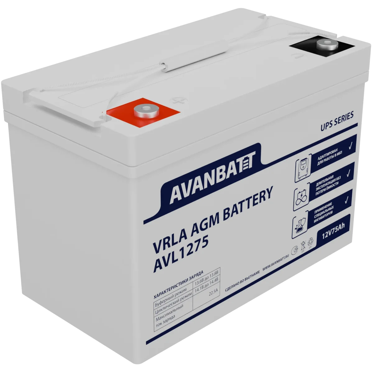 1275_1.png Аккумулятор AVANBATT AVL1275 (12В | 75Ач) — изображение 1