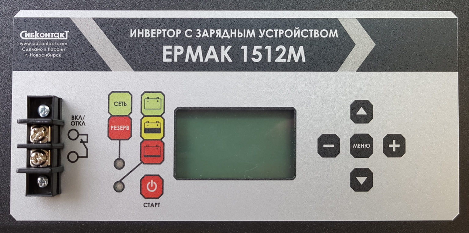 ИБПС ЕРМАК 1512M OffLine