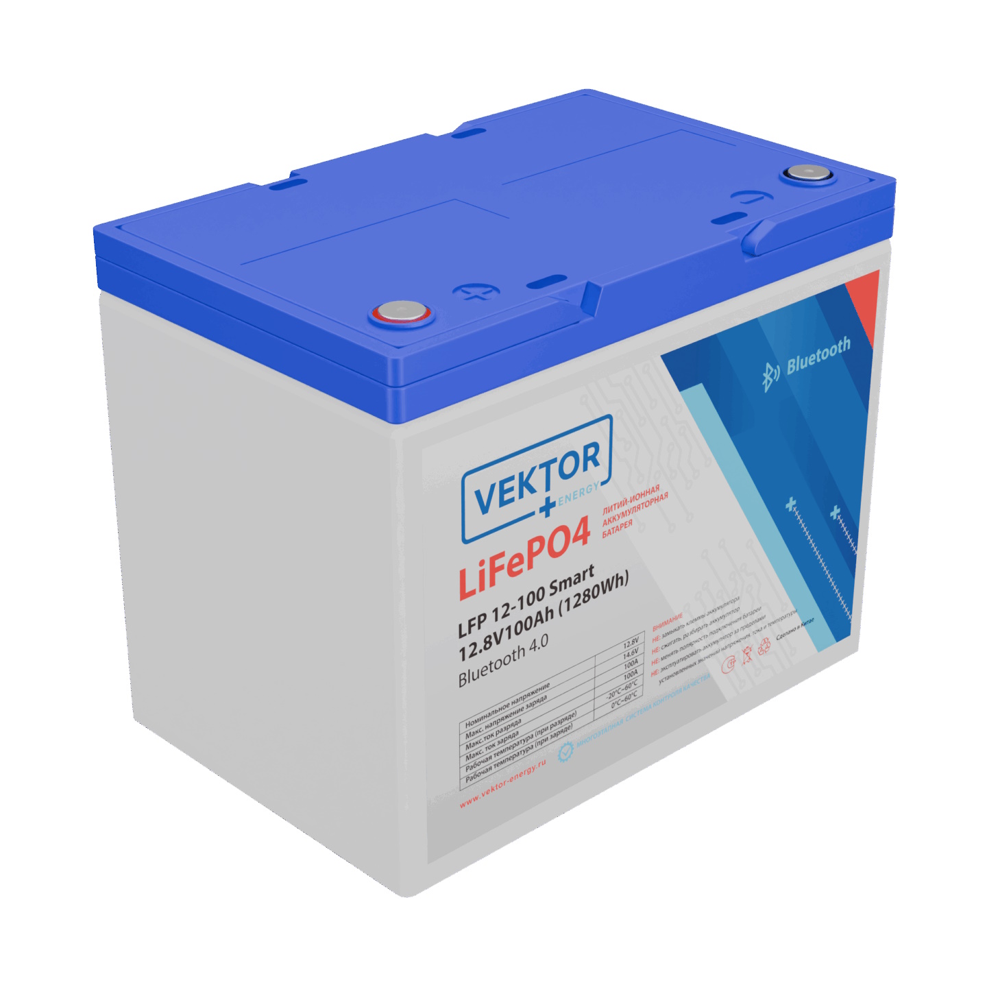 Литиевый аккумулятор Vektor LFP 12,8-100 Smart BMS 100A (Bluetooth 4.0) (12В | 100Ач) Литиевый аккумулятор Vektor LFP 12,8-100 Smart BMS 100A (Bluetooth 4.0) (12В | 100Ач)